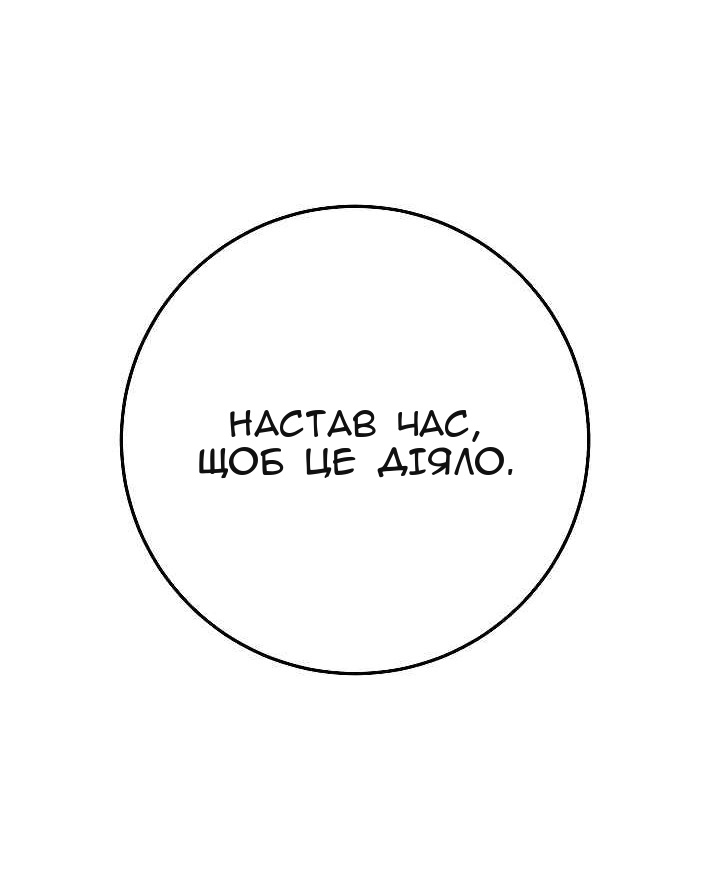 Сторінка 44