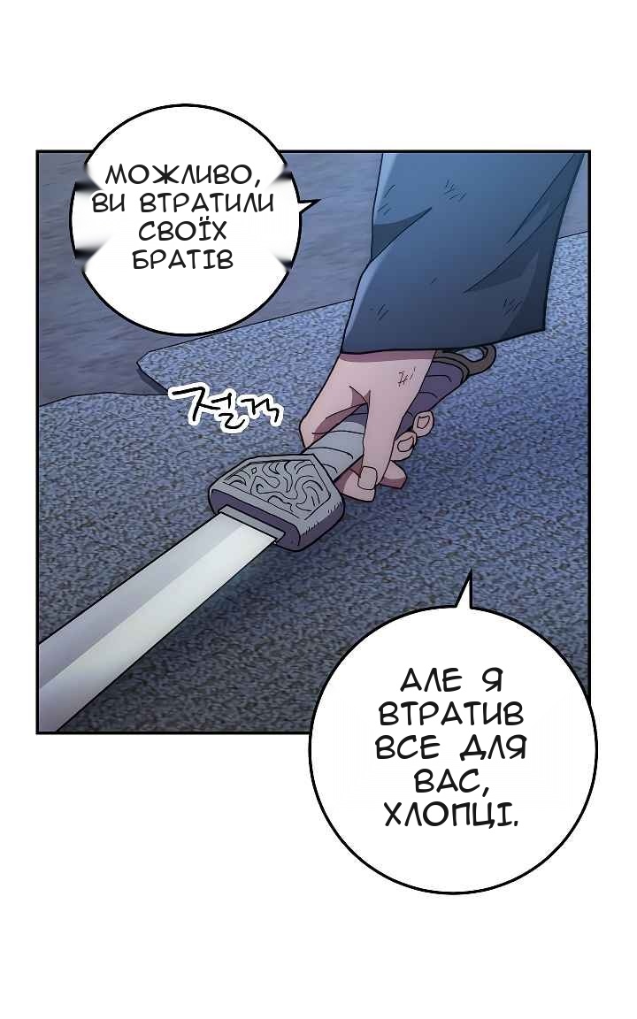 Сторінка 47