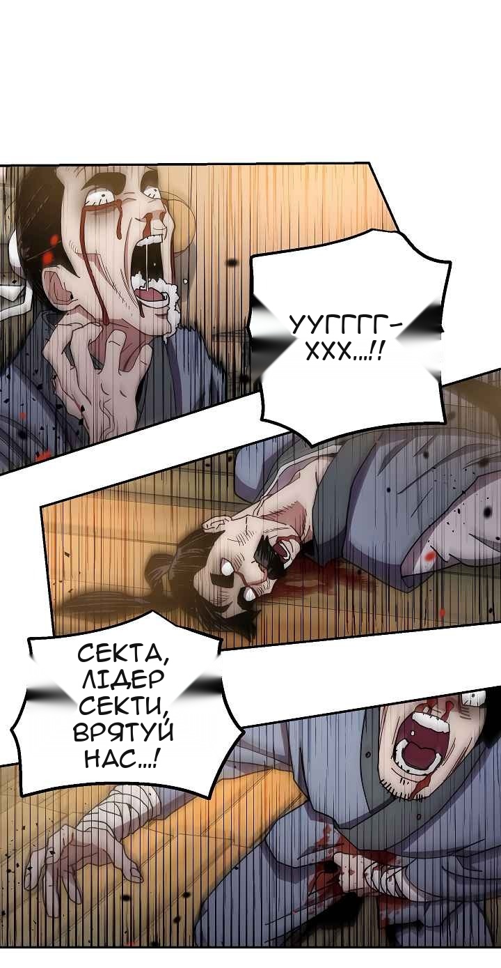 Сторінка 53