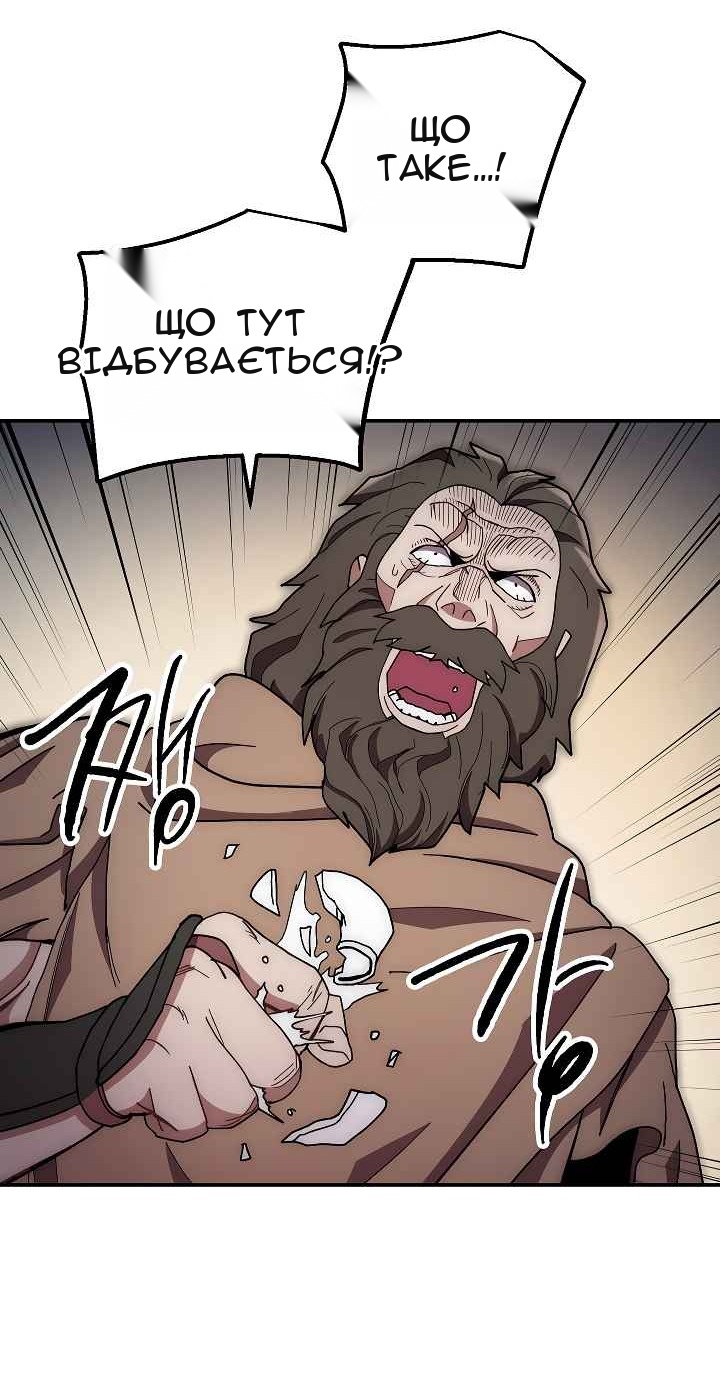 Сторінка 54