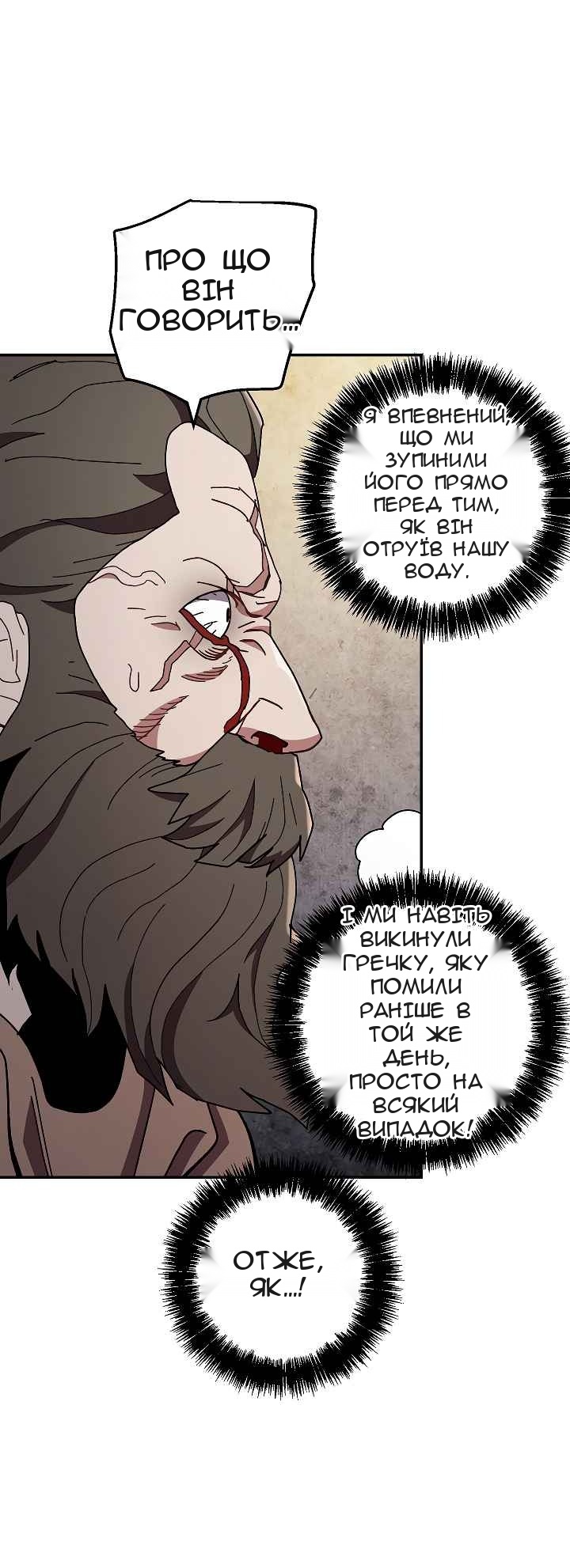 Сторінка 59