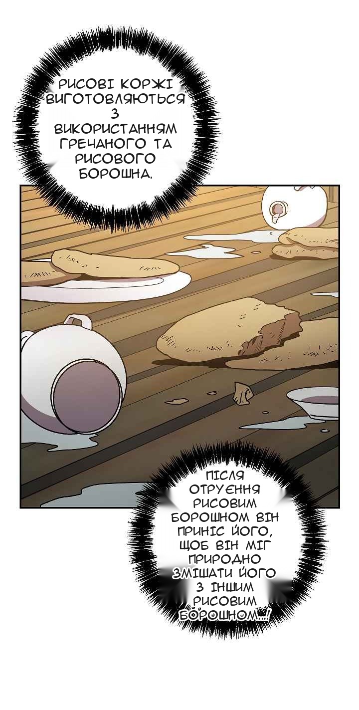 Сторінка 62