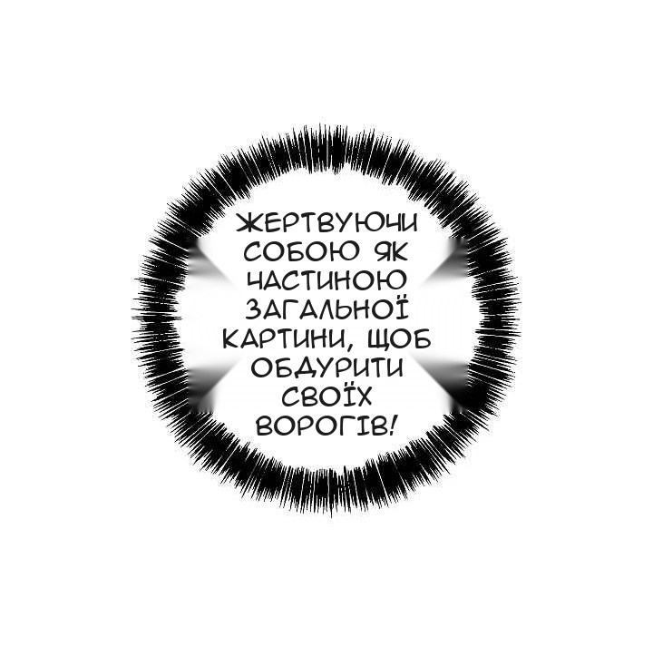 Сторінка 63