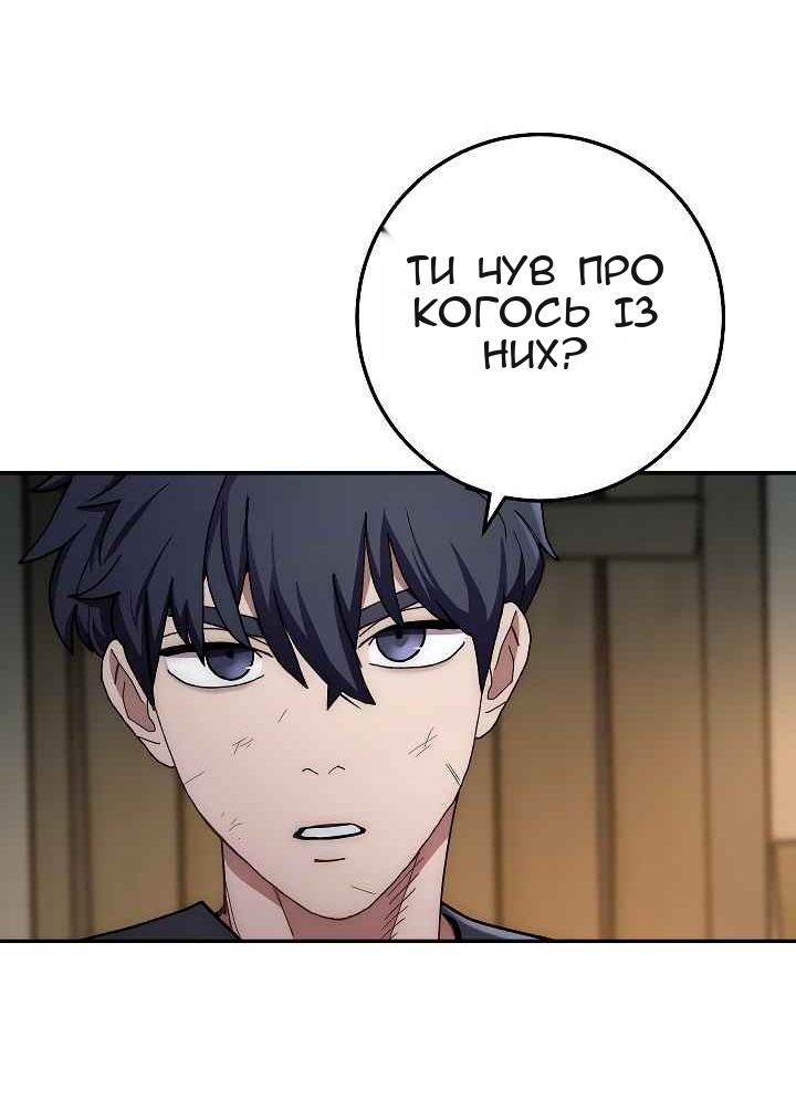 Сторінка 68
