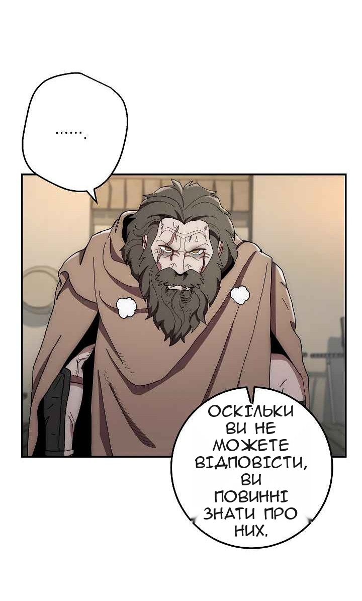 Сторінка 69