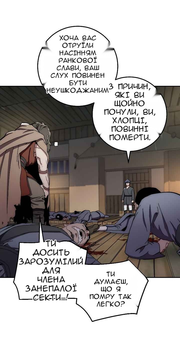 Сторінка 70