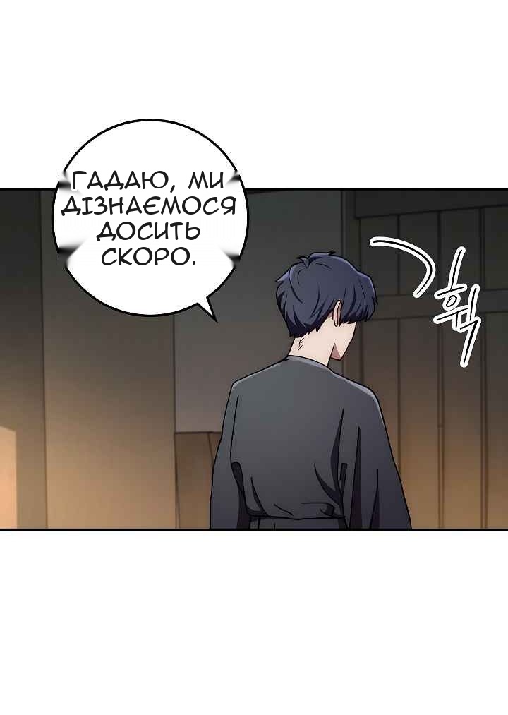 Сторінка 71