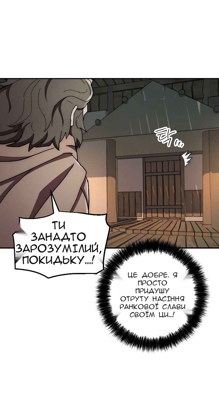 Сторінка 72
