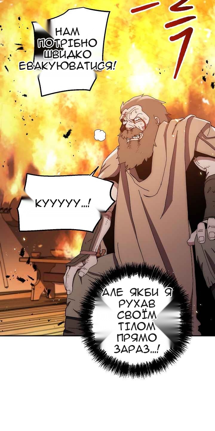 Сторінка 76