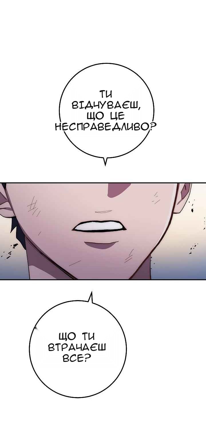 Сторінка 10