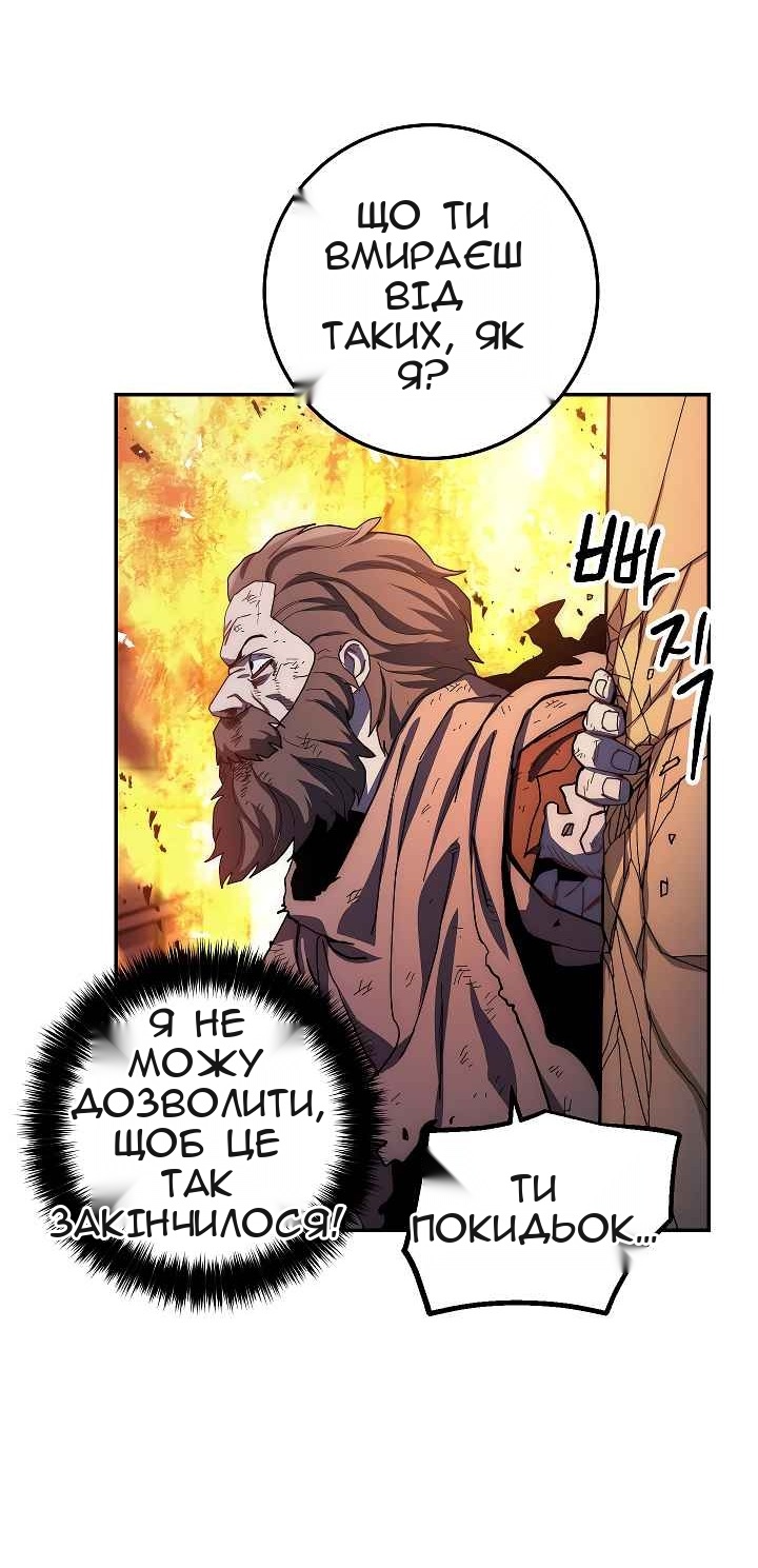 Сторінка 11