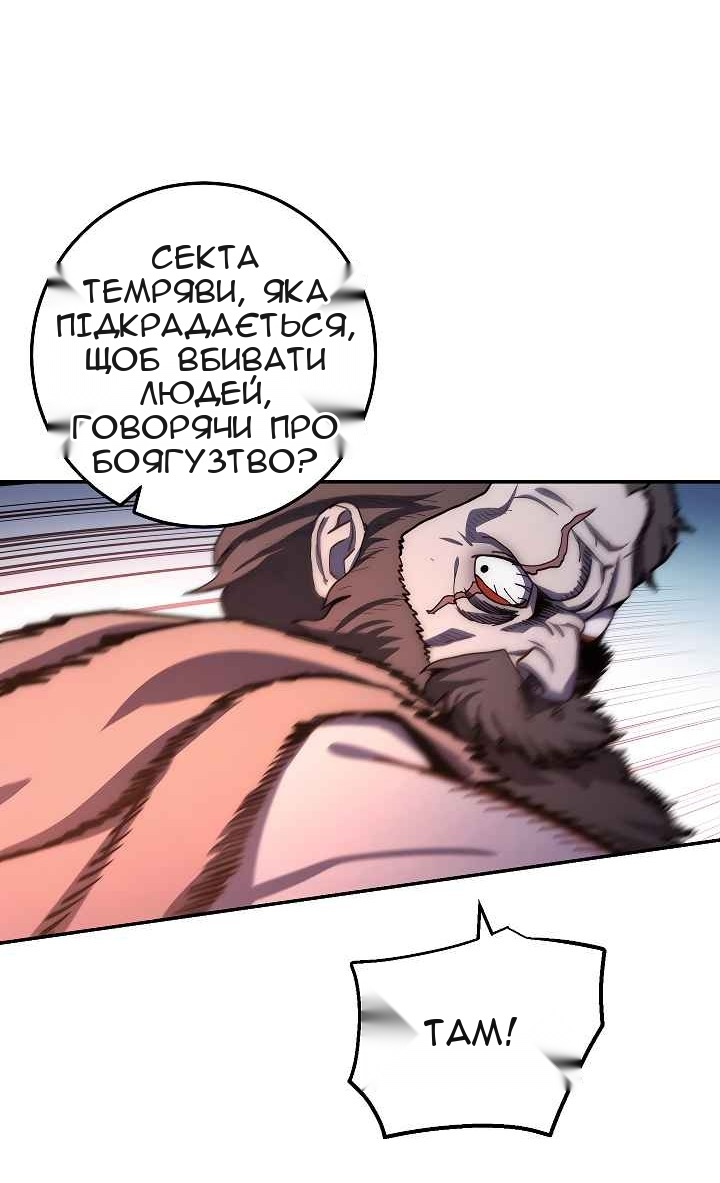Сторінка 22