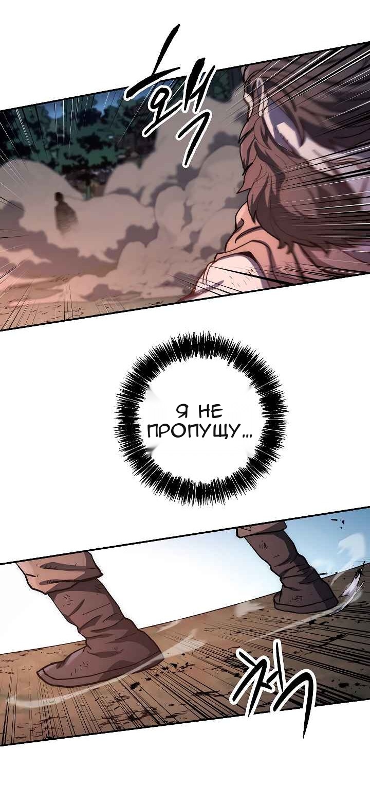 Сторінка 23