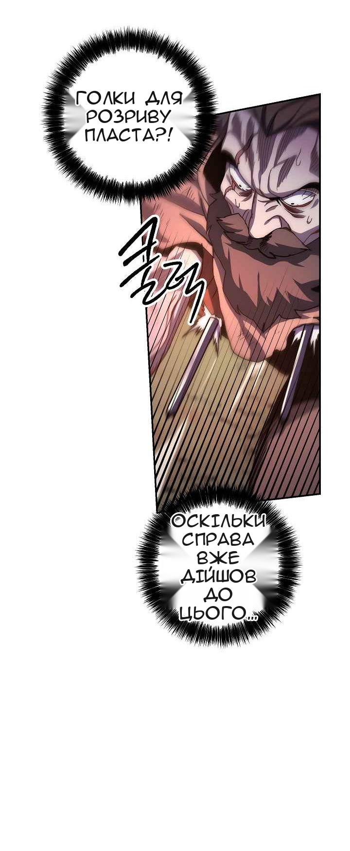 Сторінка 27