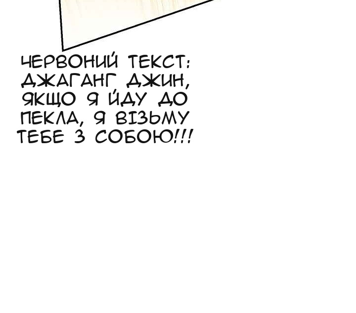 Сторінка 31