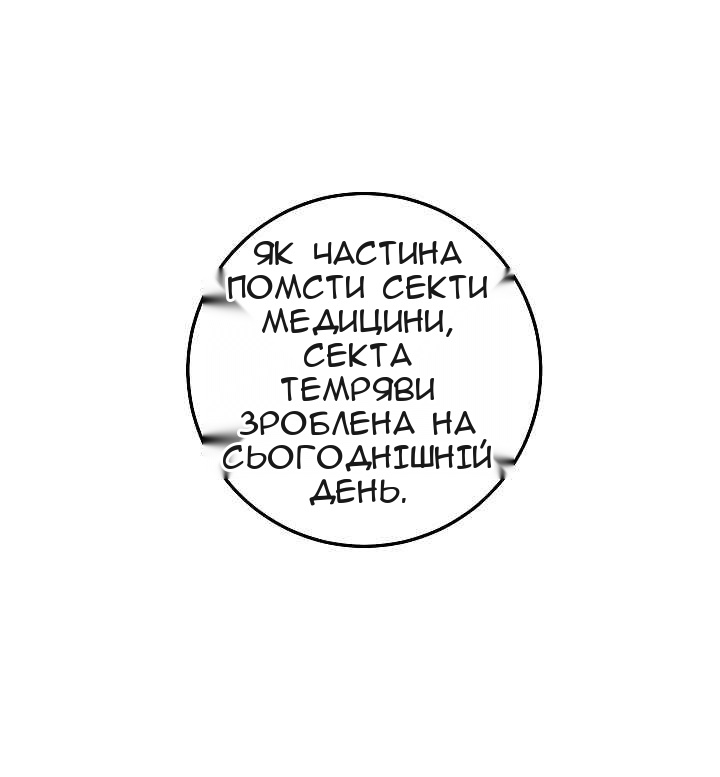 Сторінка 37