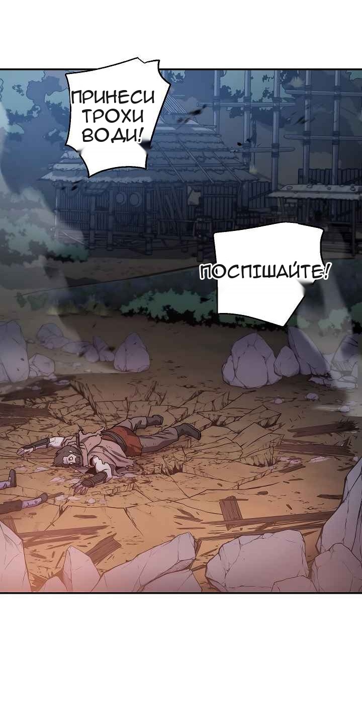 Сторінка 44