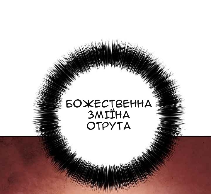 Сторінка 56