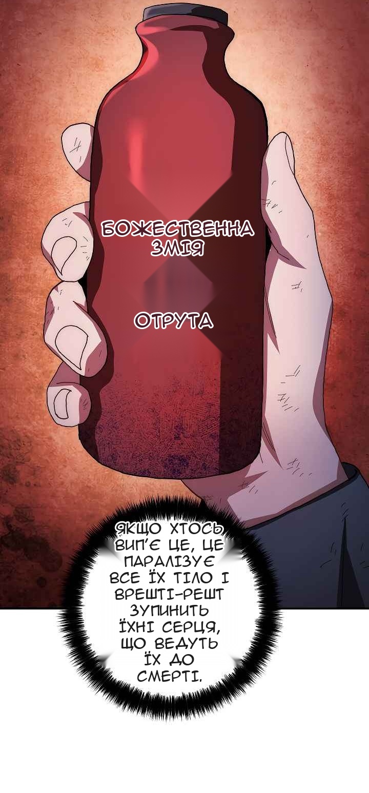 Сторінка 57