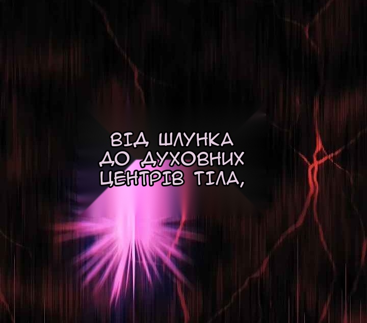 Сторінка 62