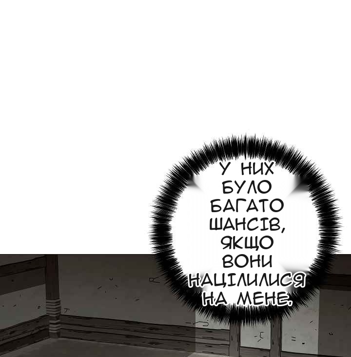 Сторінка 82