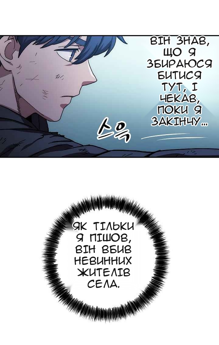 Сторінка 12