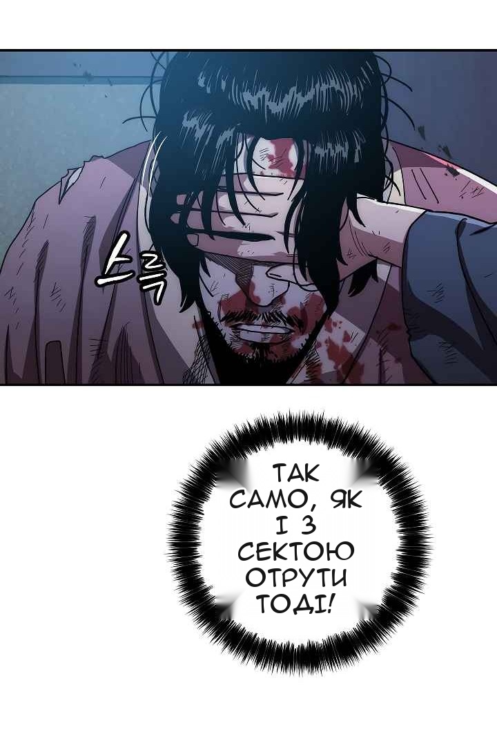 Сторінка 13
