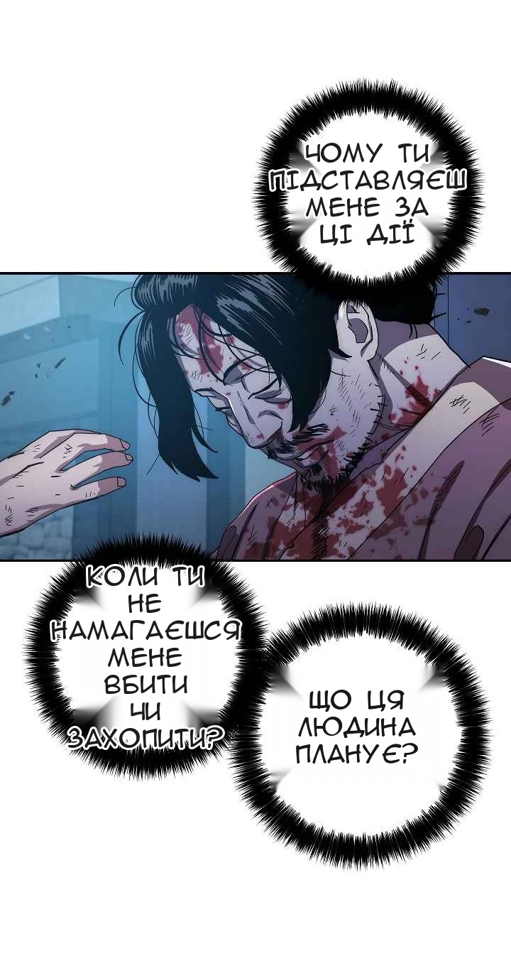 Сторінка 14