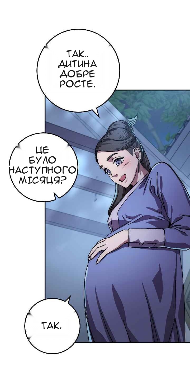 Сторінка 24