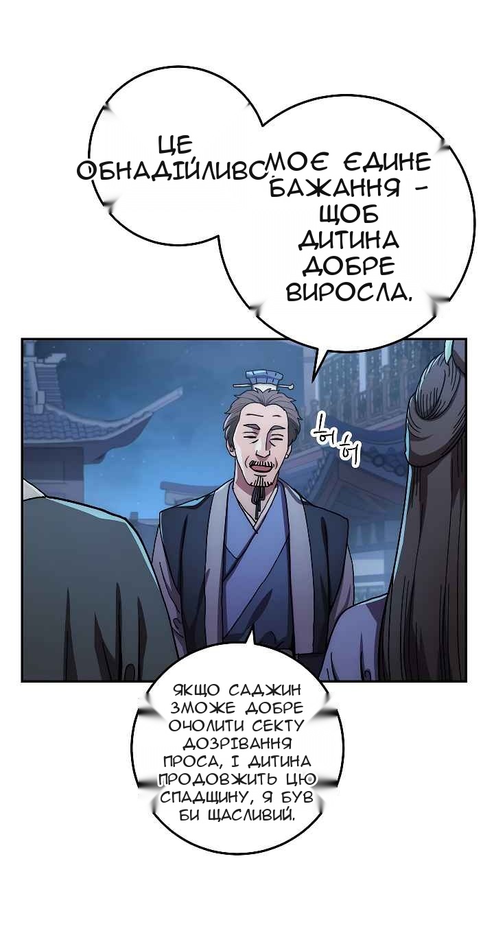 Сторінка 25