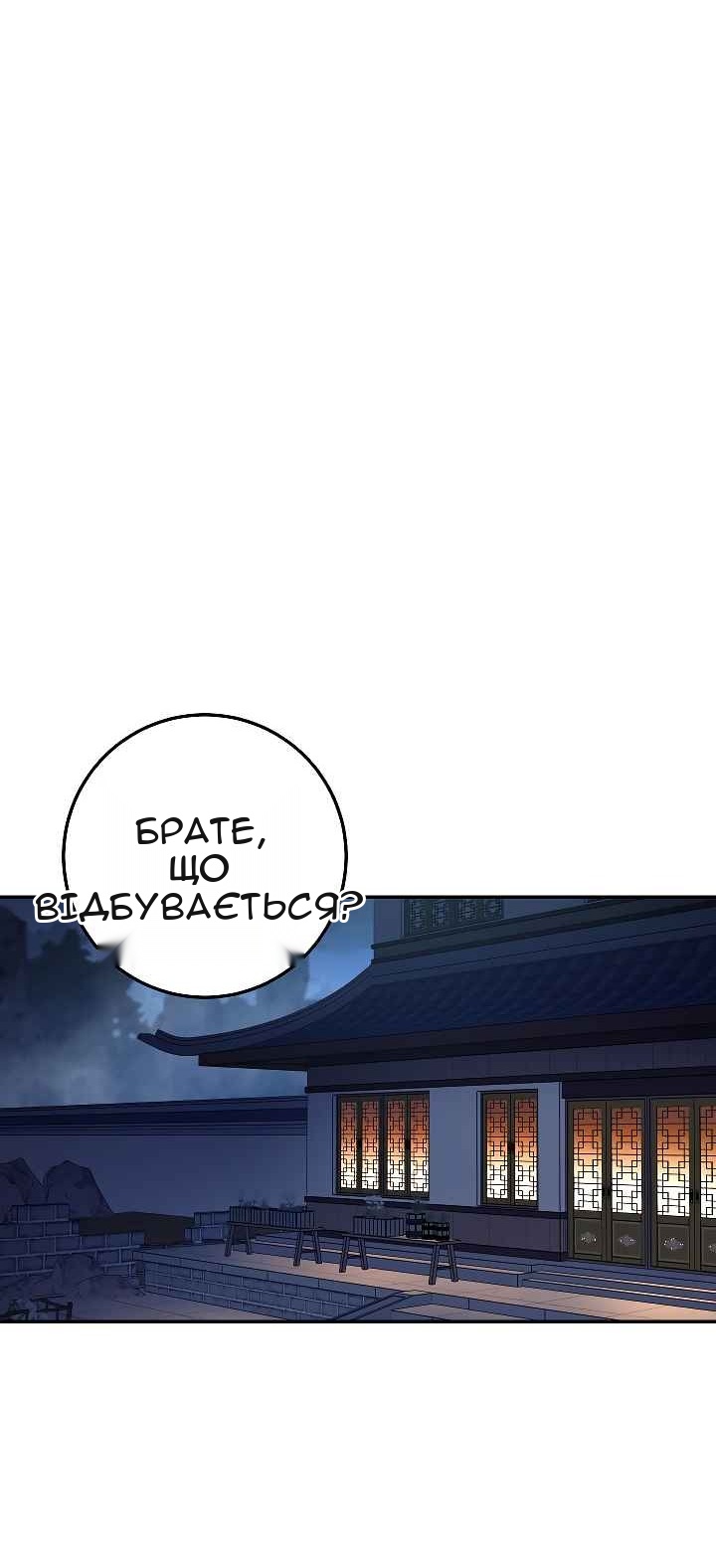 Сторінка 41