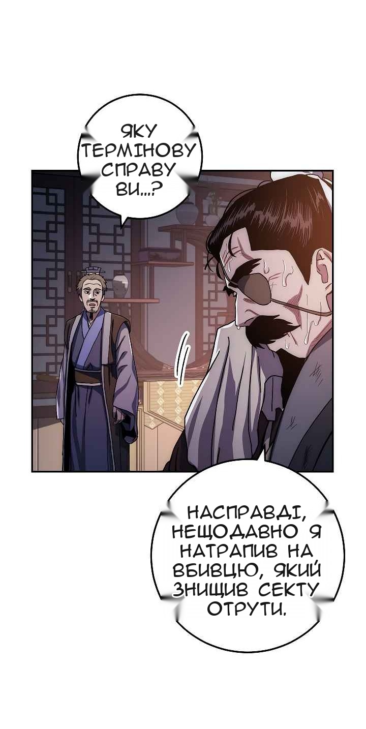 Сторінка 43