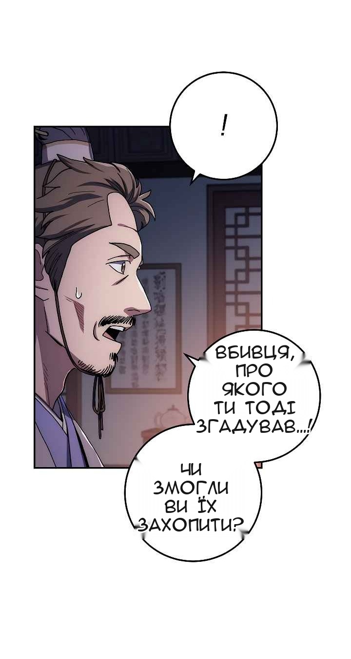 Сторінка 44