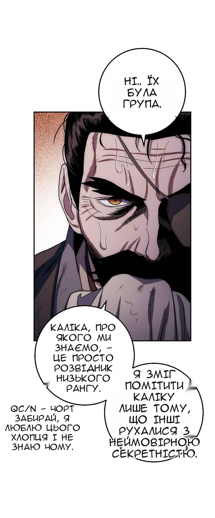 Сторінка 46