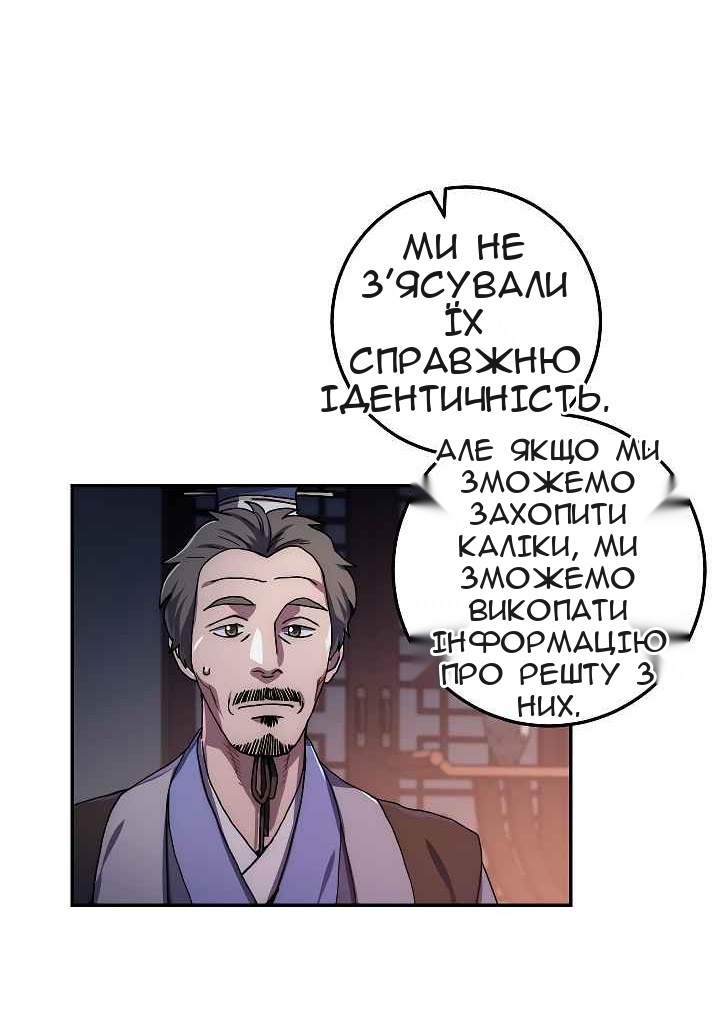 Сторінка 47