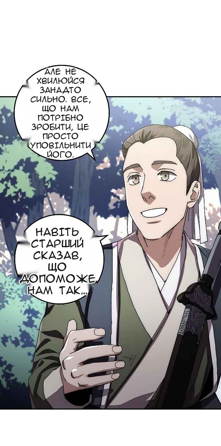 Сторінка 73