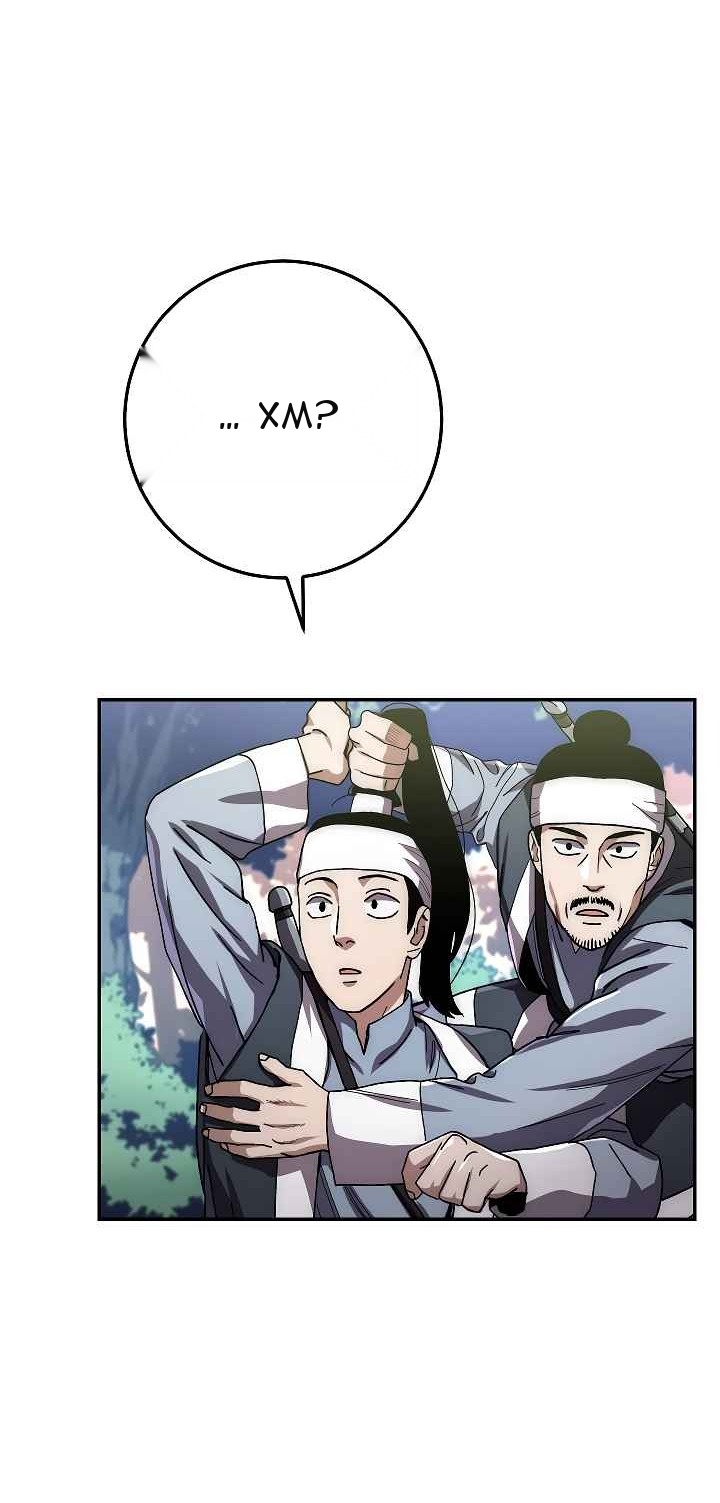 Сторінка 76