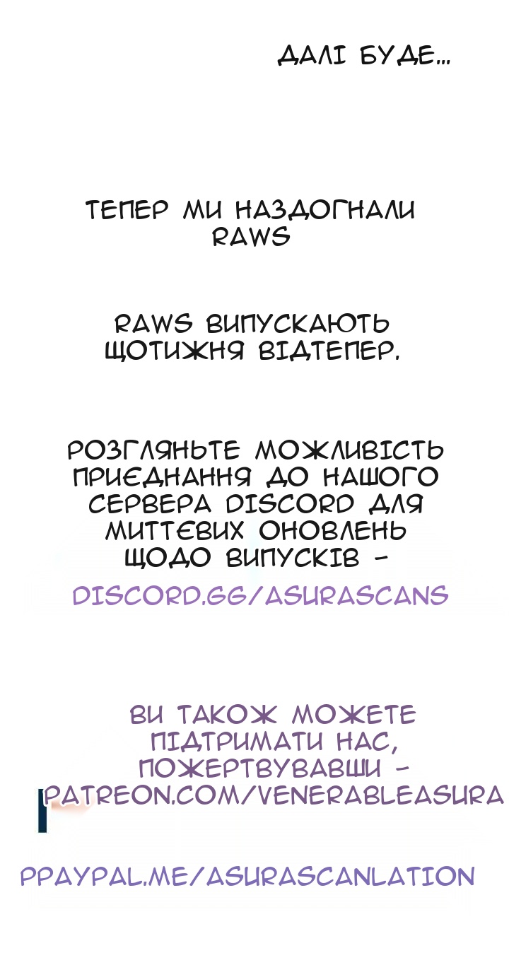 Сторінка 81