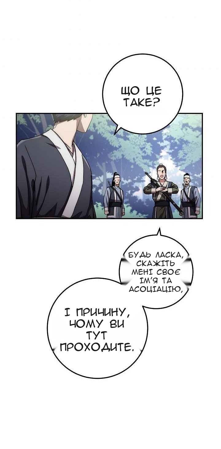 Сторінка 9