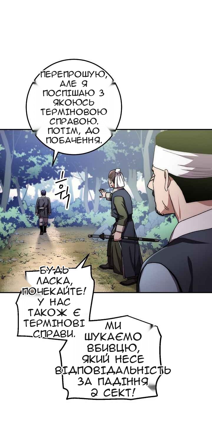 Сторінка 16