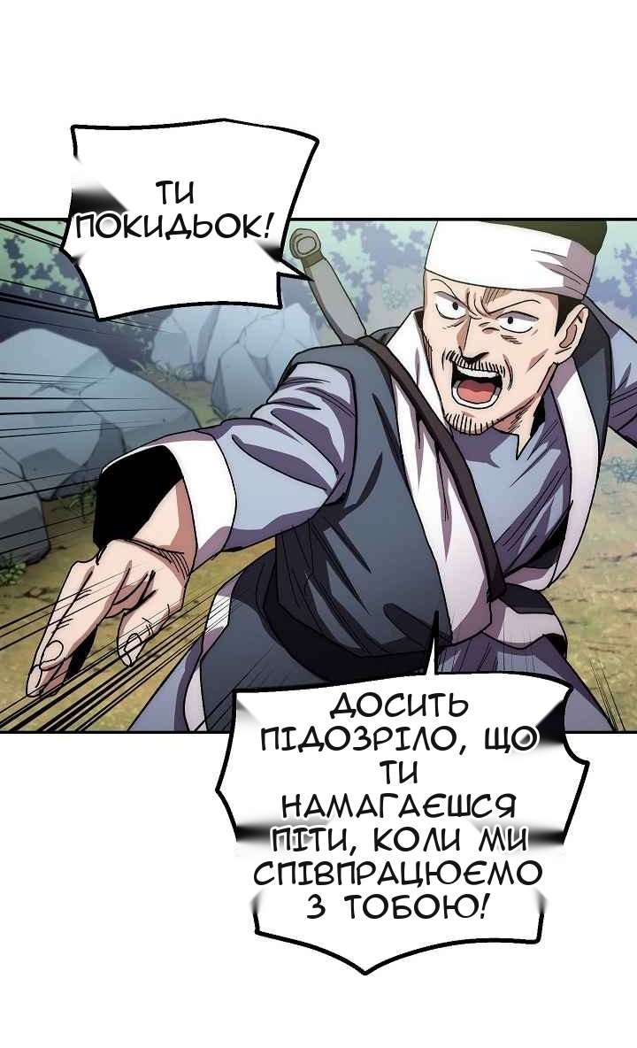 Сторінка 20