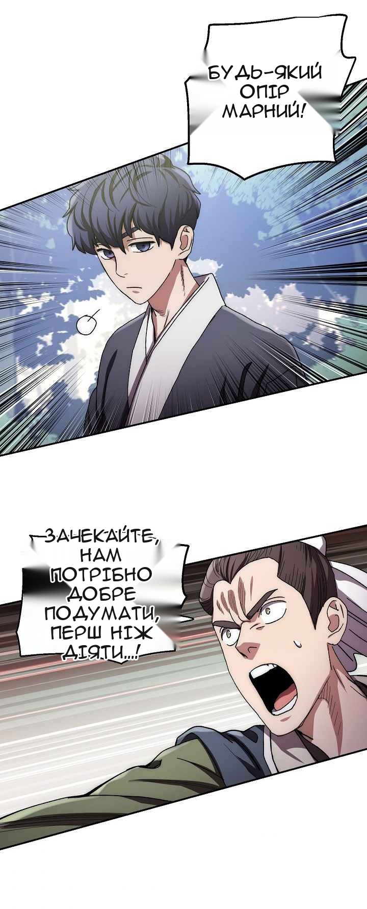 Сторінка 30