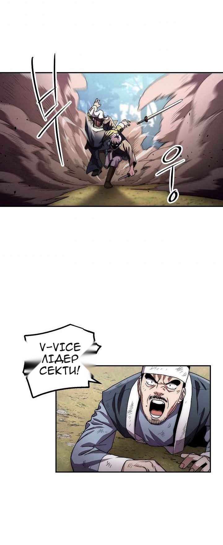 Сторінка 46