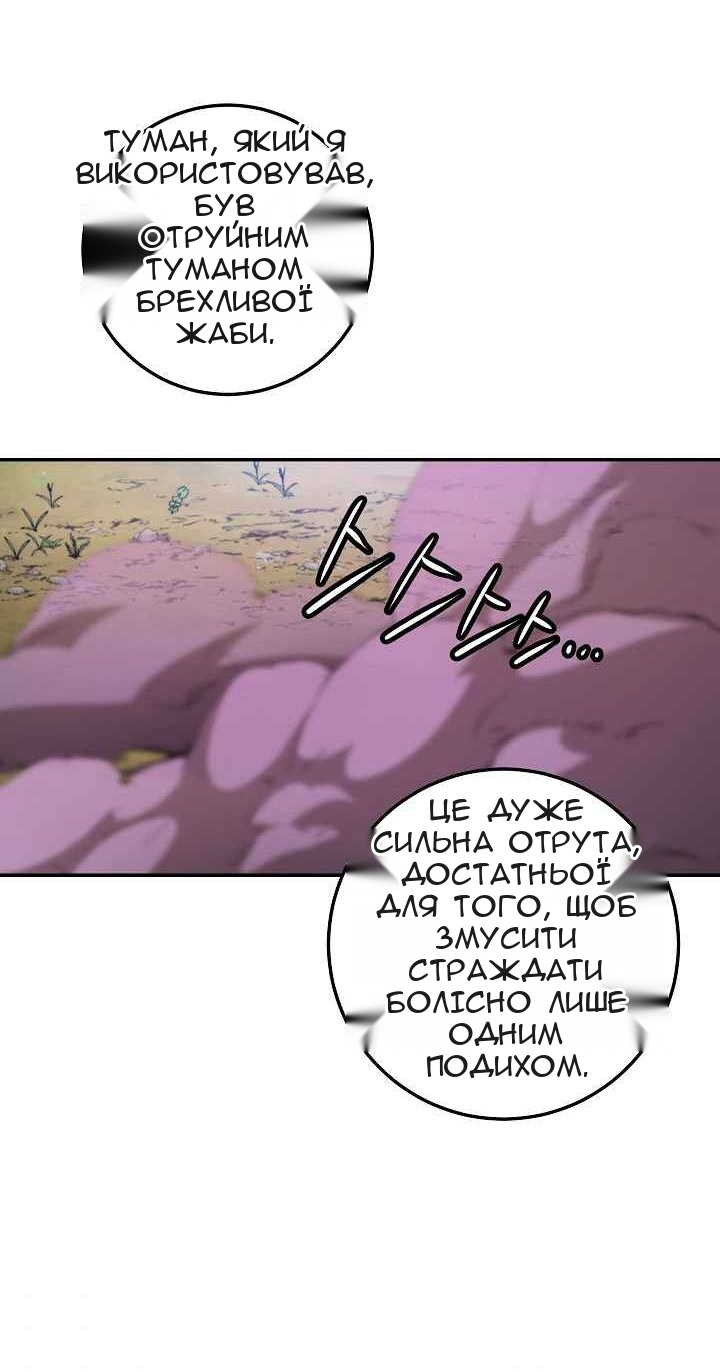 Сторінка 52