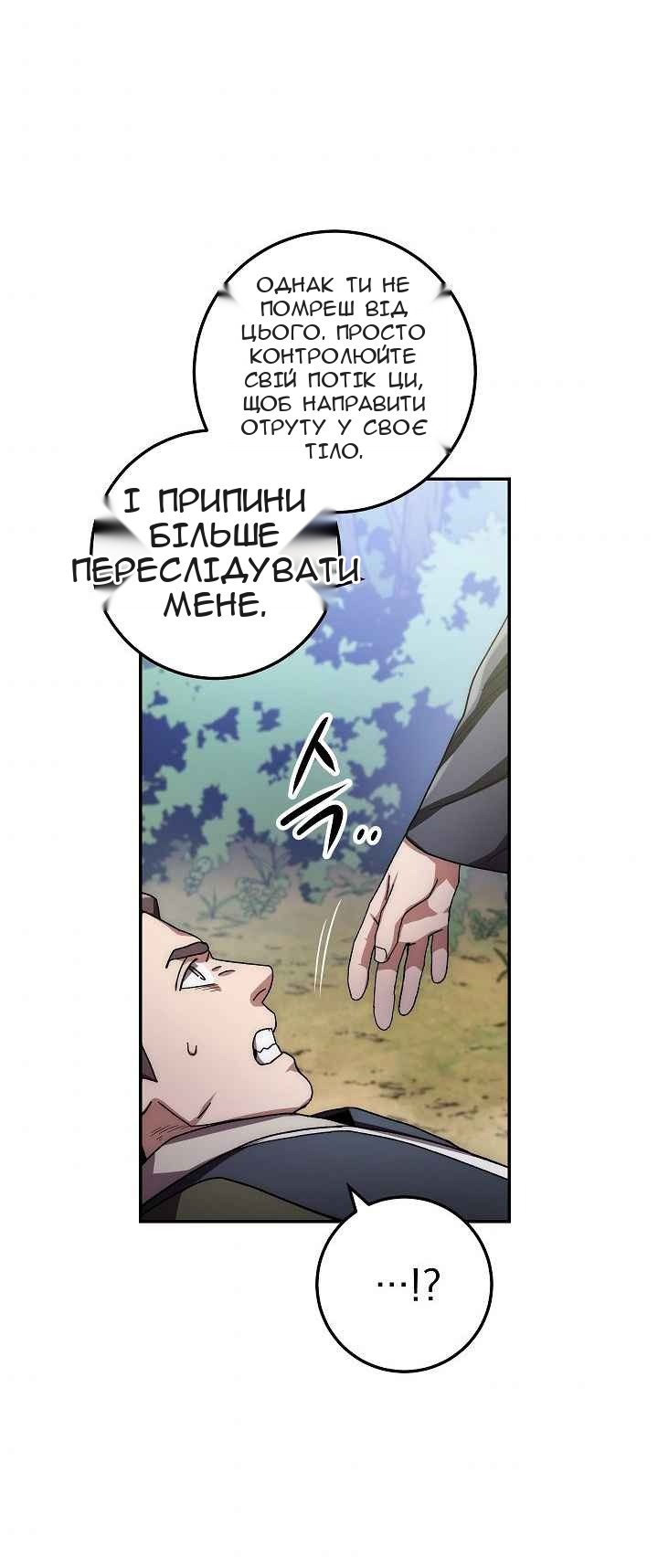 Сторінка 53