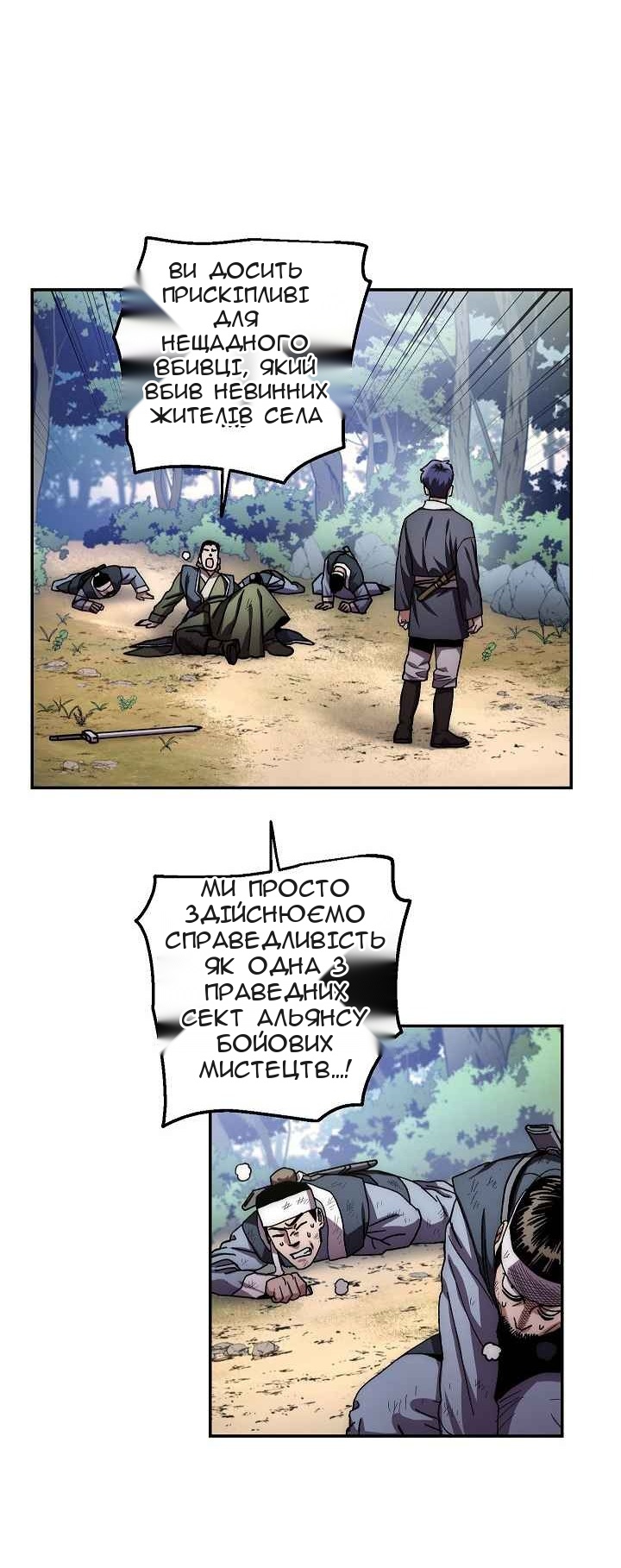 Сторінка 57