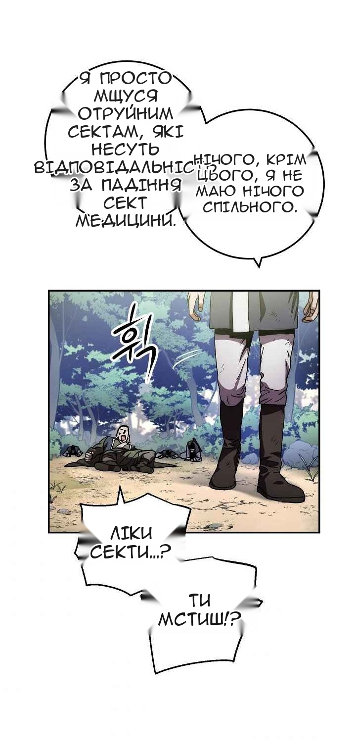 Сторінка 60