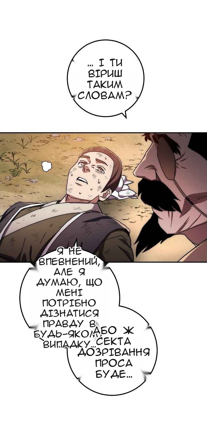 Сторінка 69