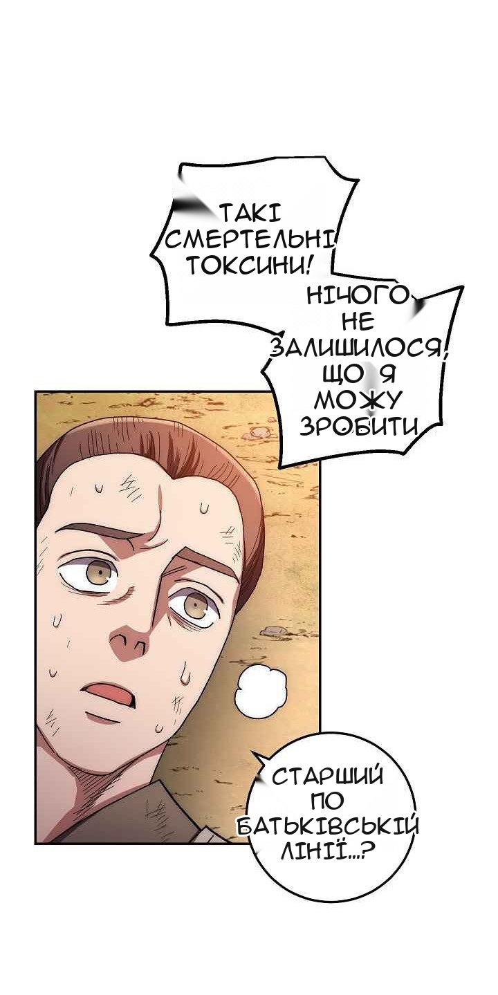 Сторінка 71