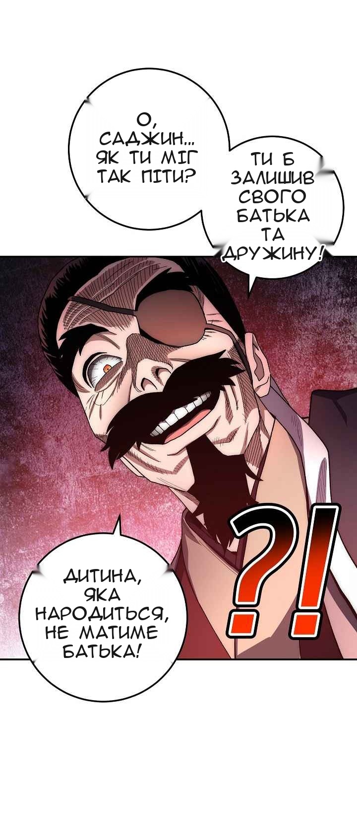 Сторінка 74